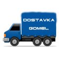 Грузоперевозки Гомель-Минск-Гомель ДО 2,5 тонн