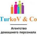 Агентство домашнего персонала ИП Турков