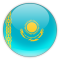 Доставка грузов из Казахстана