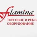 ООО Фламина