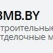 Интернет-магазин «BMB»