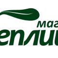 Магазин «Теплица»