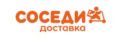 Интернет-магазин «Sosedi Dostavka»