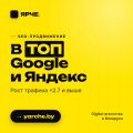 Разработка и продвижение интернет-магазинов